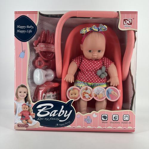 دميه مع جلاسه -/+ تغليف