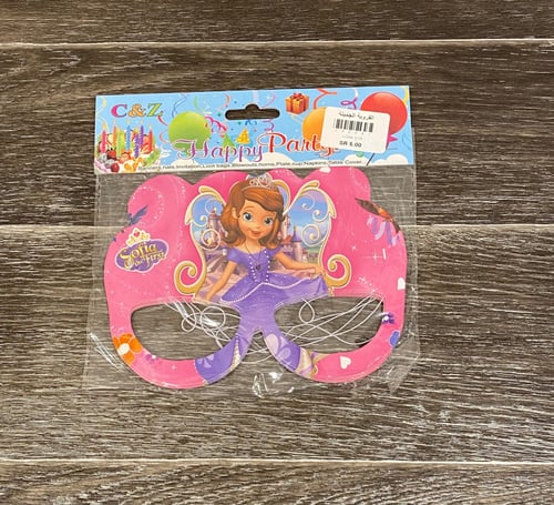 قناع حفلات صوفيا