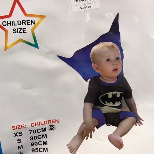 باتمان مواليد