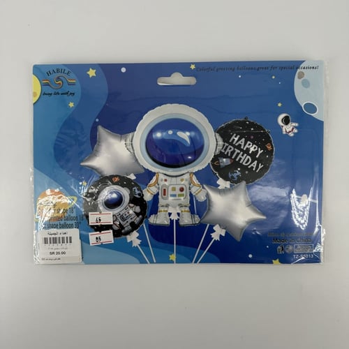 بلونات مجموعه 5