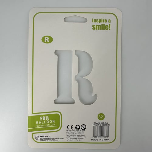 بلون حرف R بدون نفخ