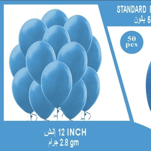 كيس بلونات ازرق سماوي