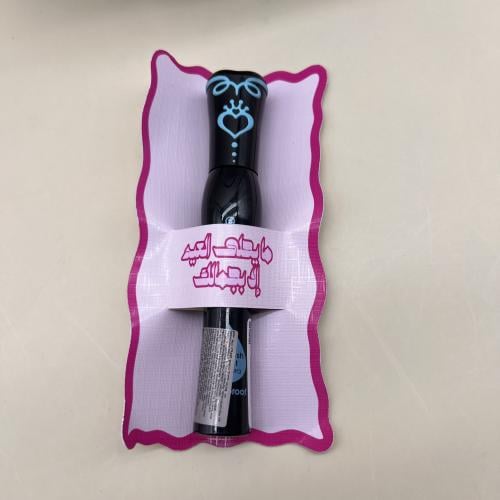 توزيعات مسكرا