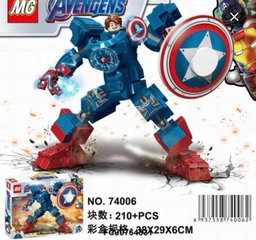 ليقو كابتن امريكا -/+ التغليف