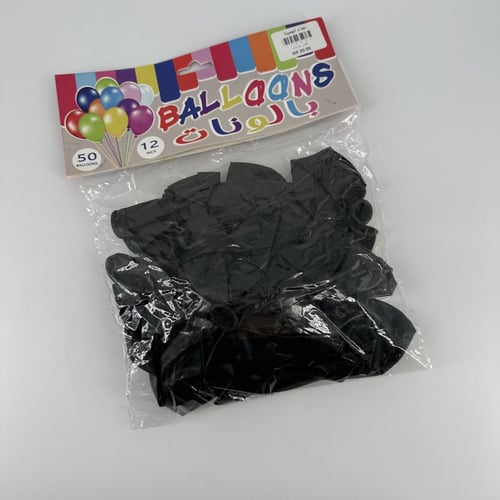 كيس بلونات اسود