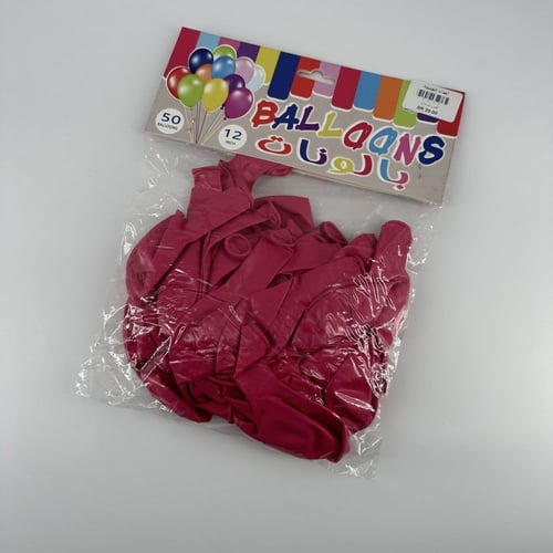 كيس بلونات فوشي