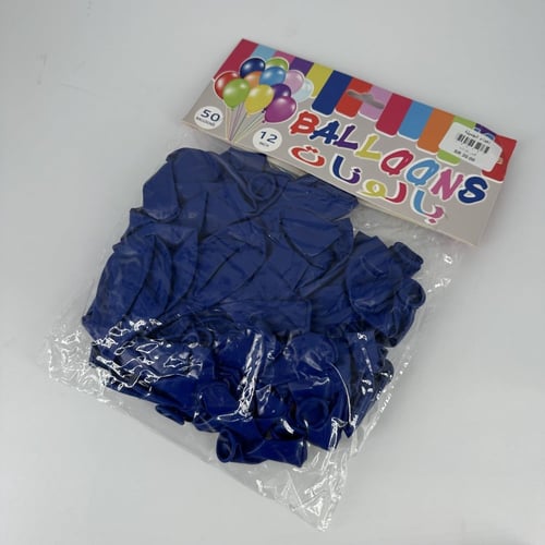 كيس بلونات كحلي