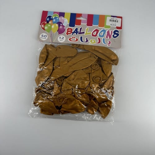 كيس بلونات ذهبي