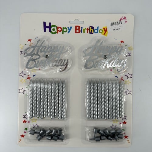 شموع حروف هابي بيرثدي