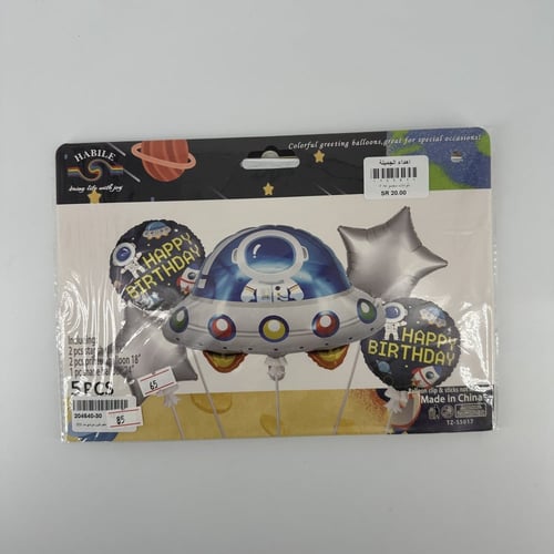 بلونات مجموعه 5