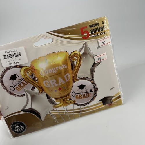 بلونات 5حبات تخرج