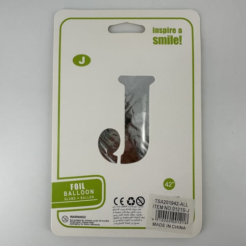 بلون حرف J بدون نفخ