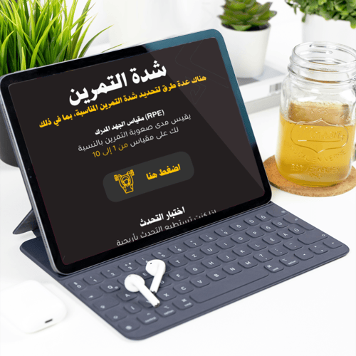 كتاب "ابدأ الان"