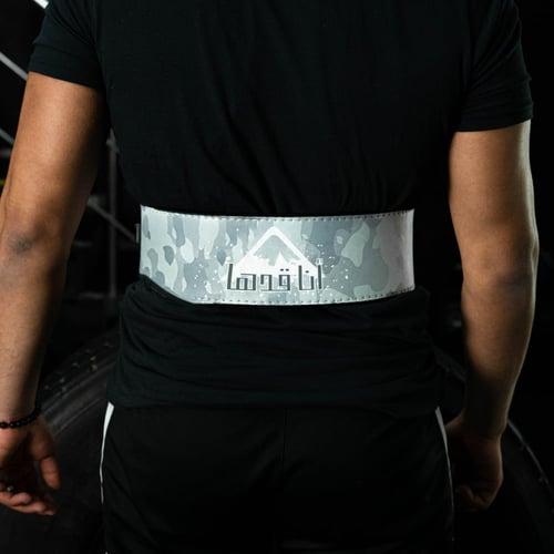 White Camo Lever Belt - 10 mm