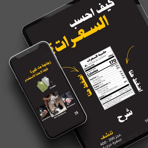 كتاب "ابدأ الان"