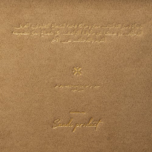 شماغ دسار المختلف