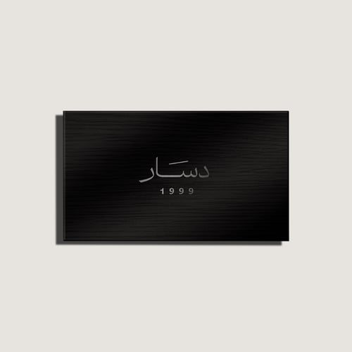 شماغ دسار المختلف