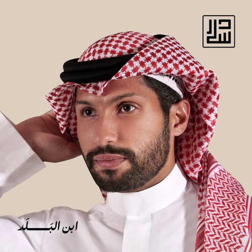 شماغ دسار شبابي