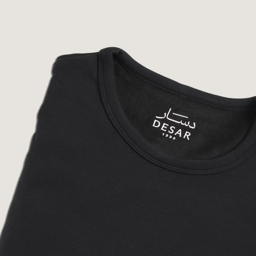 بجامة فرو شتوي اسود ( 4 قطع )