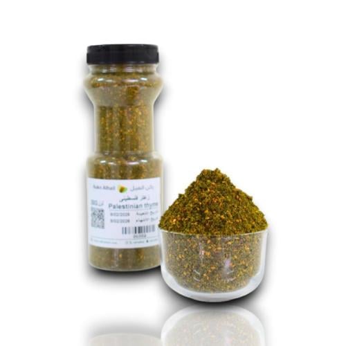 زعتر فلسطيني درجة اولي 250 جرام