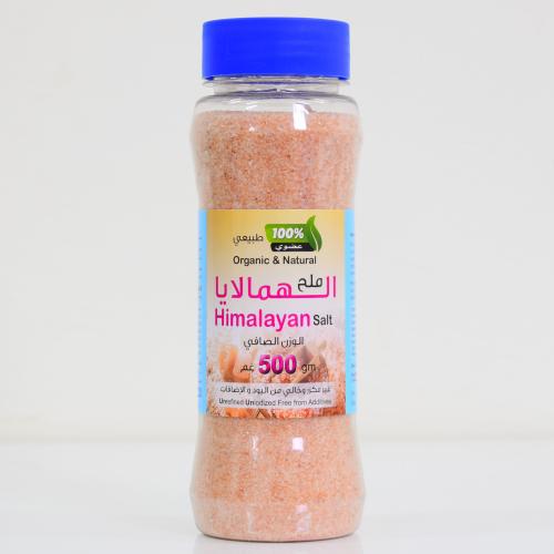 ملح الهمالايا العضوي 500 جرام