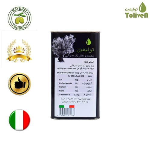 زيت زيتون إيطالي بكر عصره أولى على البارد 800 مل