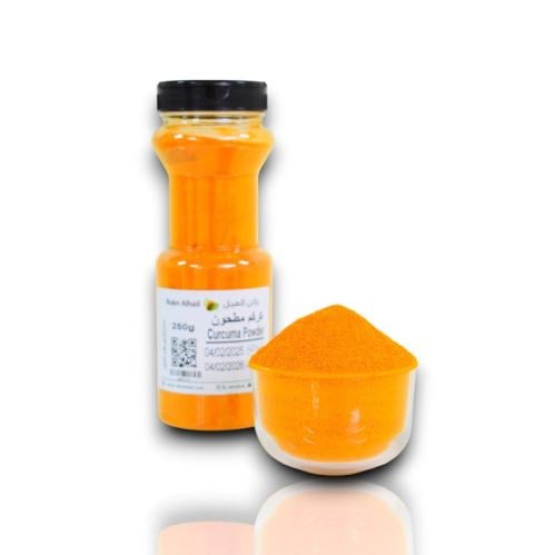 كركم هندي مطحون 250 جرام