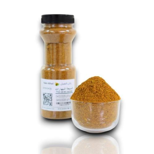 خلطة البهارات السبعة 250 جرام