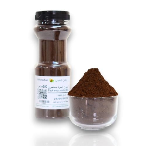 ليمون أسود مطحون 250 جرام