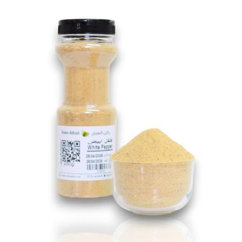 فلفل أبيض مطحون 250 حرام