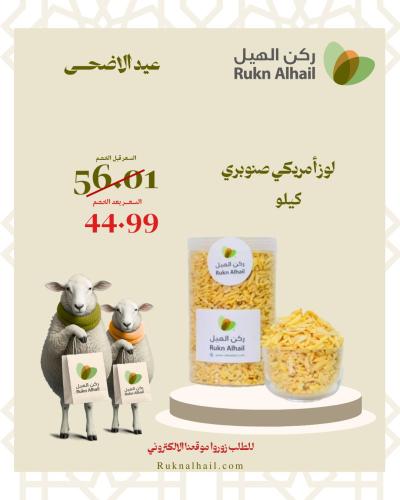 لوز أمريكي صنوبري