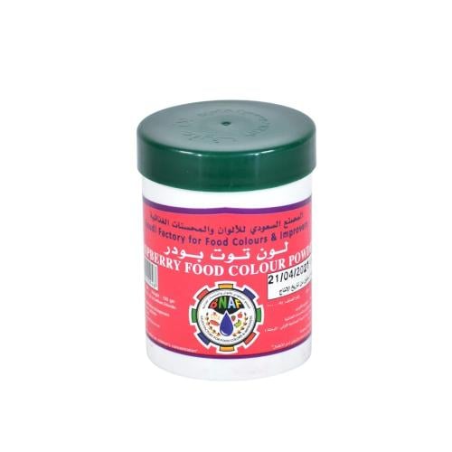 لون طعام توت بودر 100 جرام