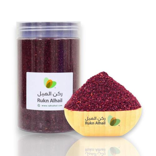 سماق فلسطيني فاخر 250 جرام