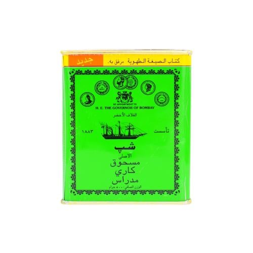 بهارات مدراس كاري 500 جرام