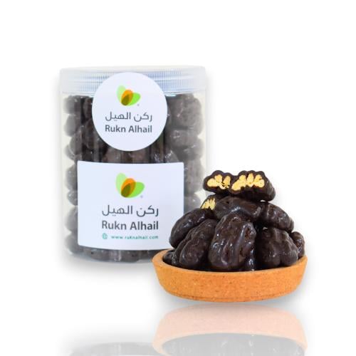 ملبس البيكان بالشوكولاتة الداكنة