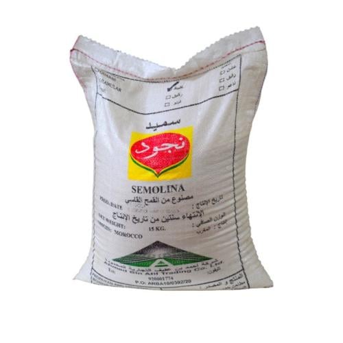 سميد ناعم مغربي فاخر كيس 15 كيلو