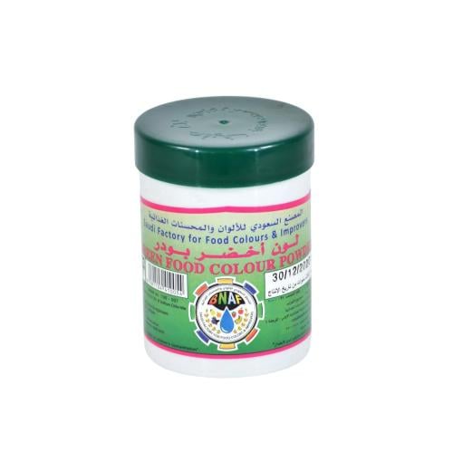 لون طعام اخضر بودر 100 جرام