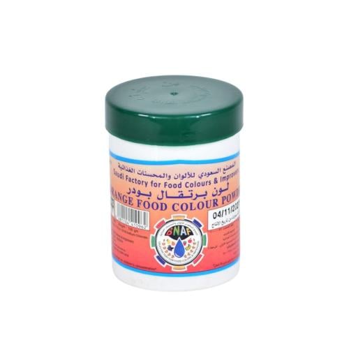 لون طعام برتقال بودر 100 جرام