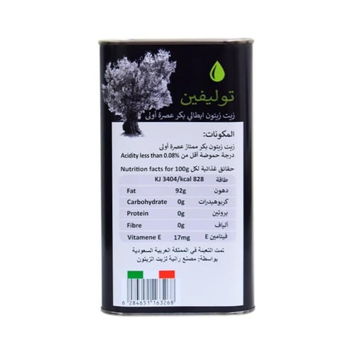 زيت زيتون إيطالي بكر عصرة أولى على البارد 10 * 800...