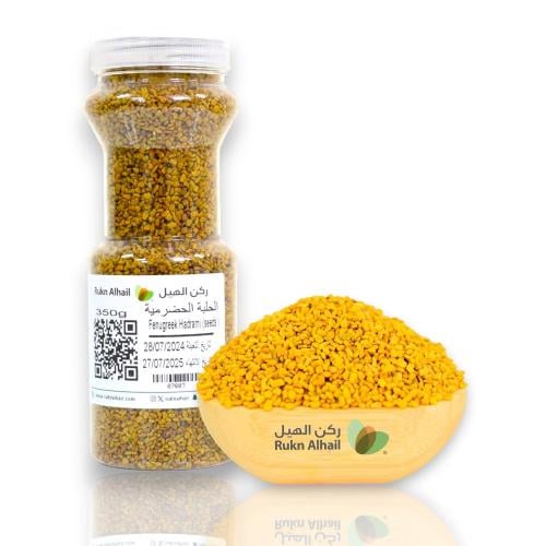 الحلبة الحضرمية 350 جرام