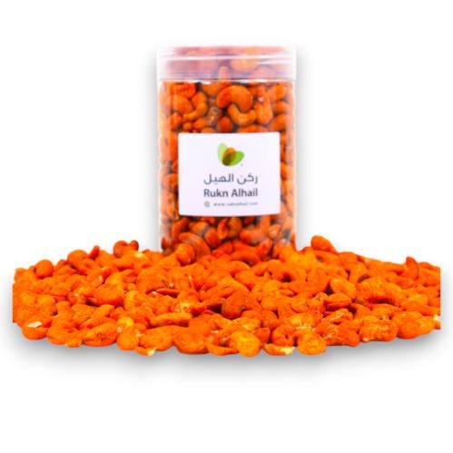 كاجو محمص بالجبن