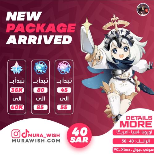 36K الف برايموجيم و أكثر