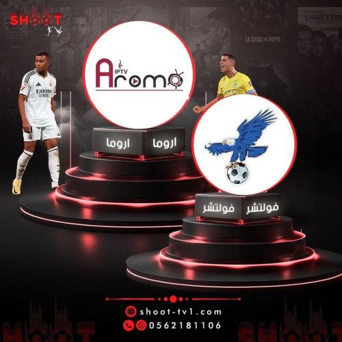 عرض فولتشر + Neo 4k سنة