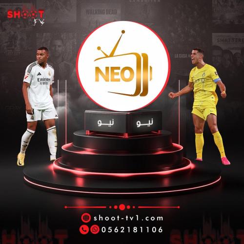اشتراك Neo 4k ٣ شهور
