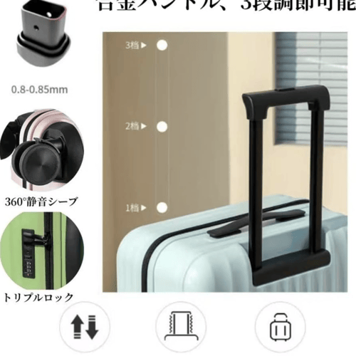 شنطة ترولي للسفر وردي