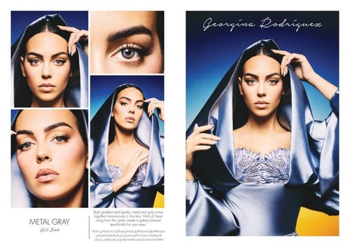 عدسات امارا جورجينا الشهرية