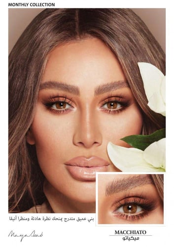 عدسات امارا ملونة