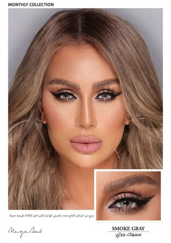 عدسات امارا ملونة