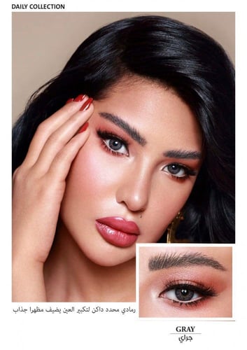 عدسات امارا اليومية