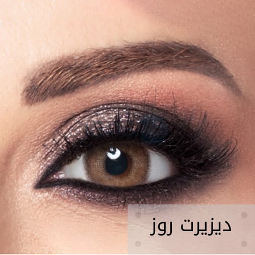 عدسات امارا ملونة